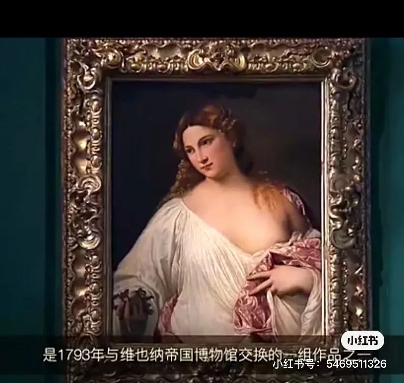 乌菲齐美术馆馆藏《花神》及展示画框 来源于网络