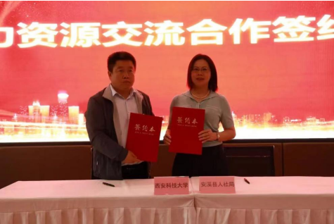 签署合作协议 安溪县委人才办供图