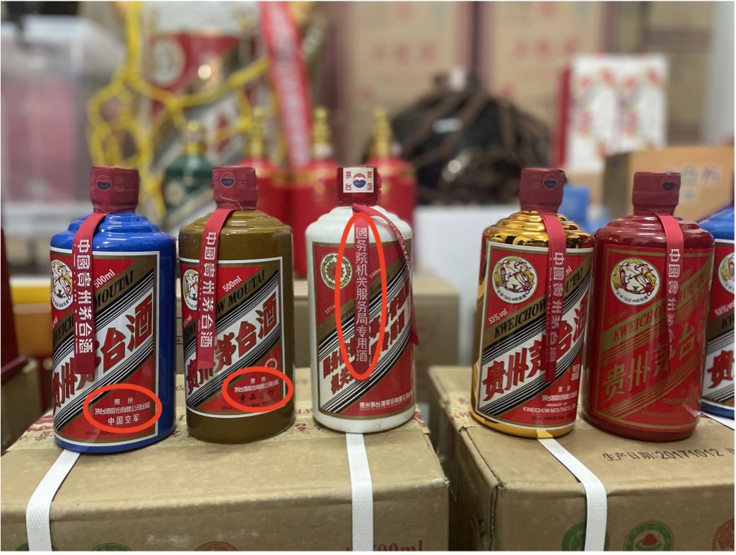 台州警方查獲的「特供」酒。 人民網記者楊祖攝