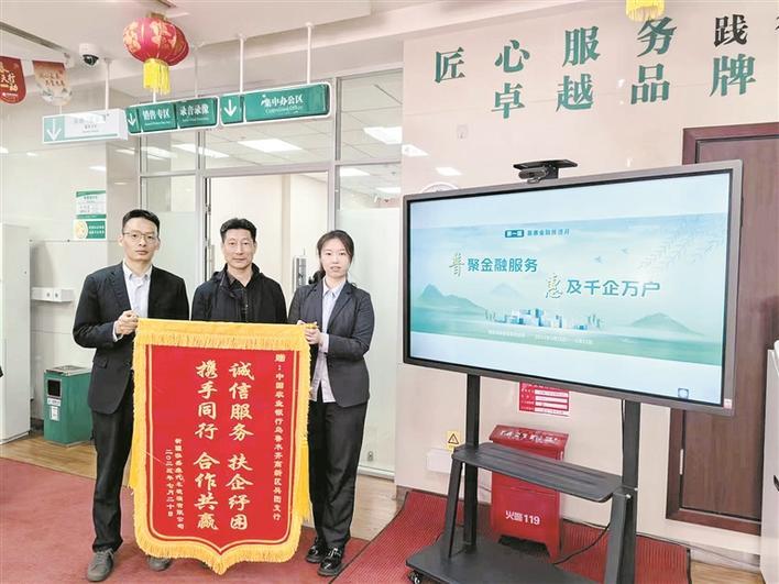 中国农业银行乌鲁木齐高新区兵团支行普惠金融服务获得客户认可(资料图片)。