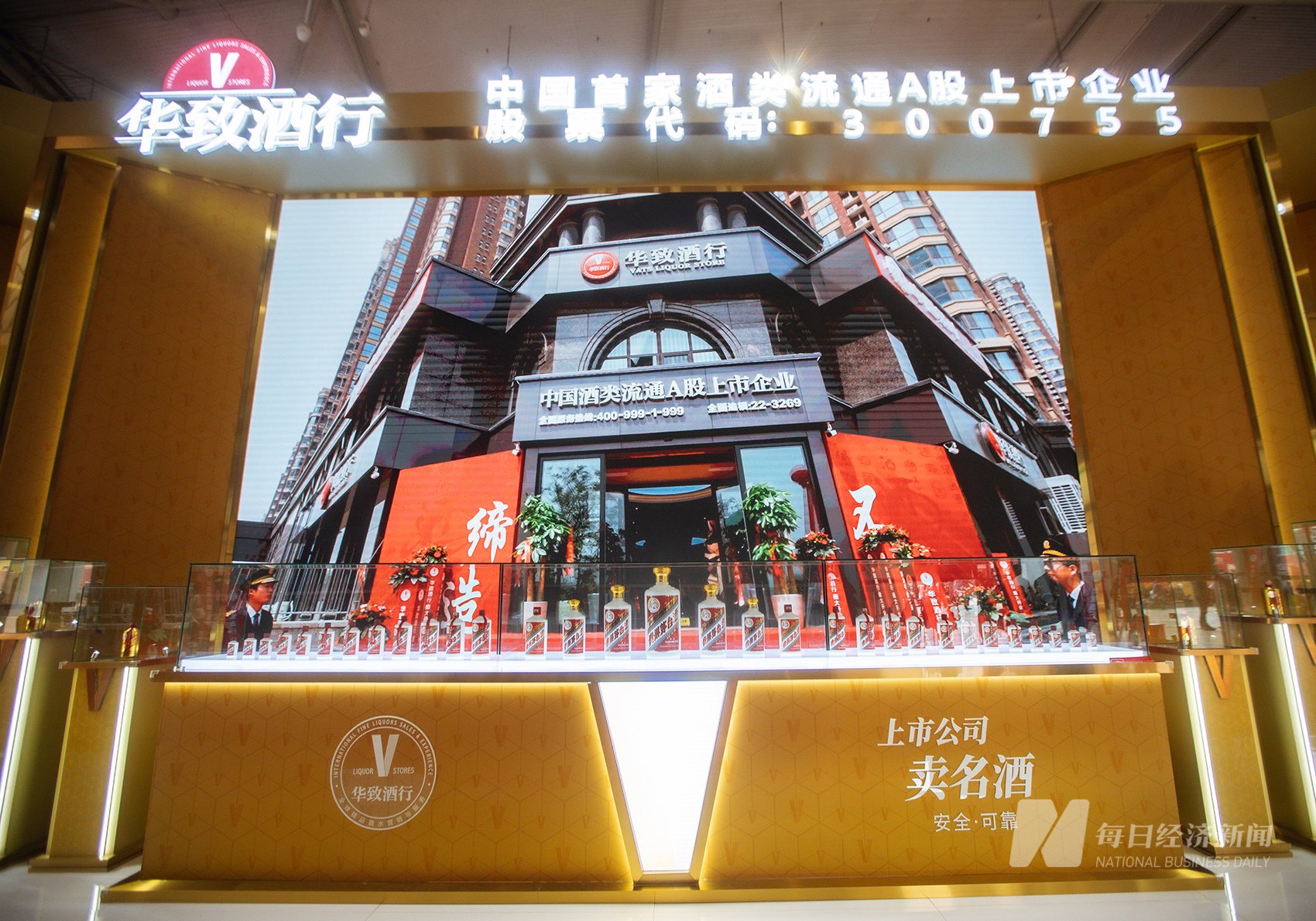 图片来源:每经记者 张建 摄(资料图)