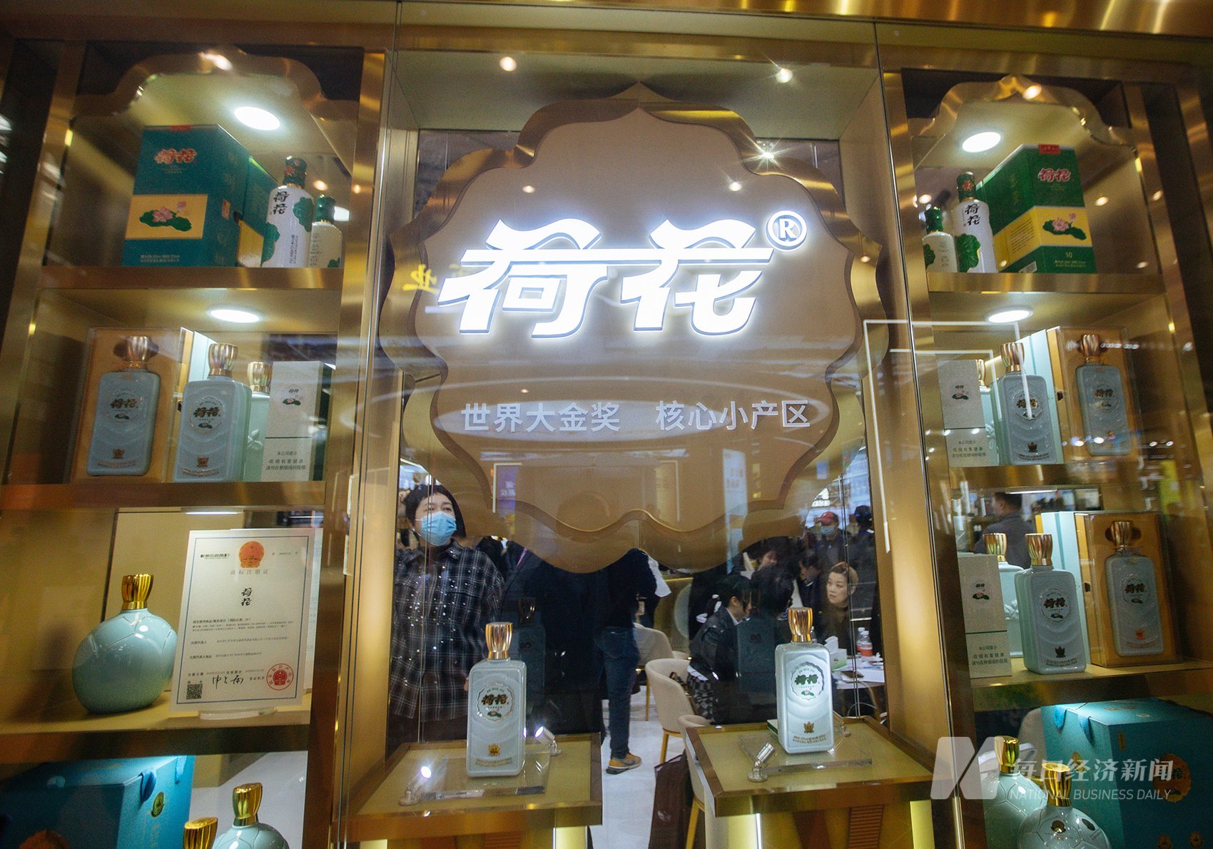 图片来源:每经记者 张建 摄(资料图)