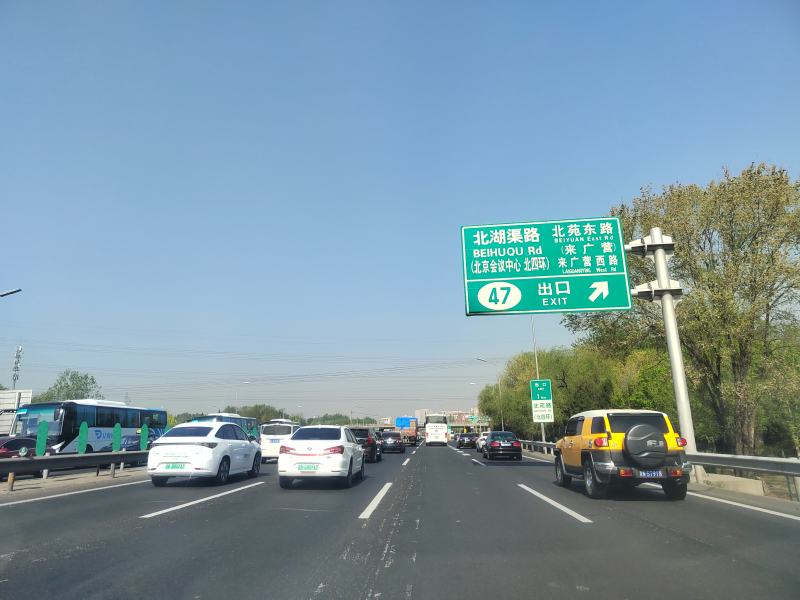 北五环外环主路来广营桥-顾家庄桥段由3车道拓宽为4车道,交通拥堵得到缓解。北京市交通委供图