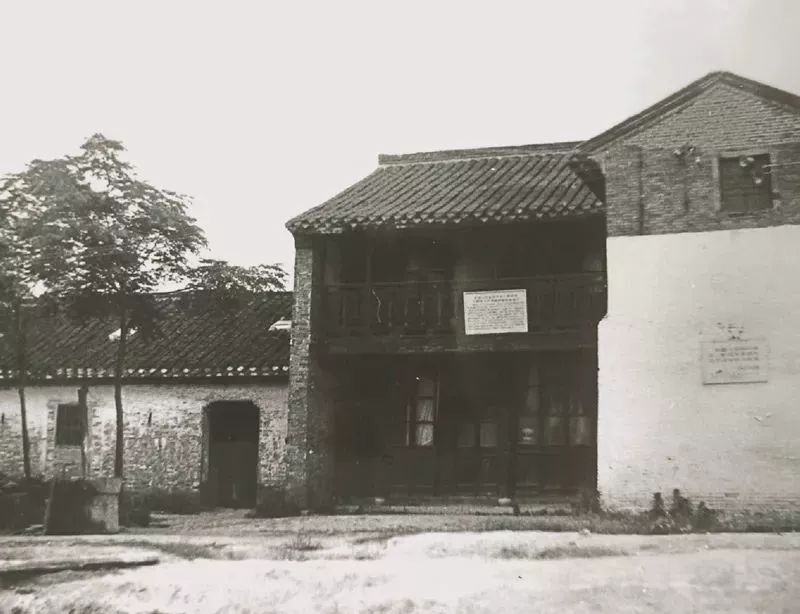 1949年4月23日，华东军区海军在江苏泰州白马庙正式成立。图源：人民日报
