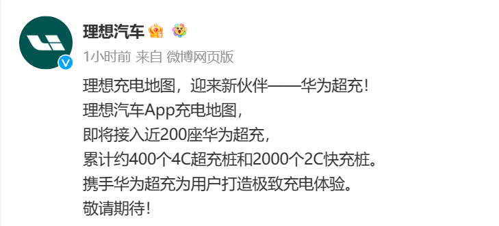 来源:微博