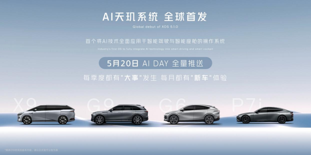 AI天玑系统 。企业供图