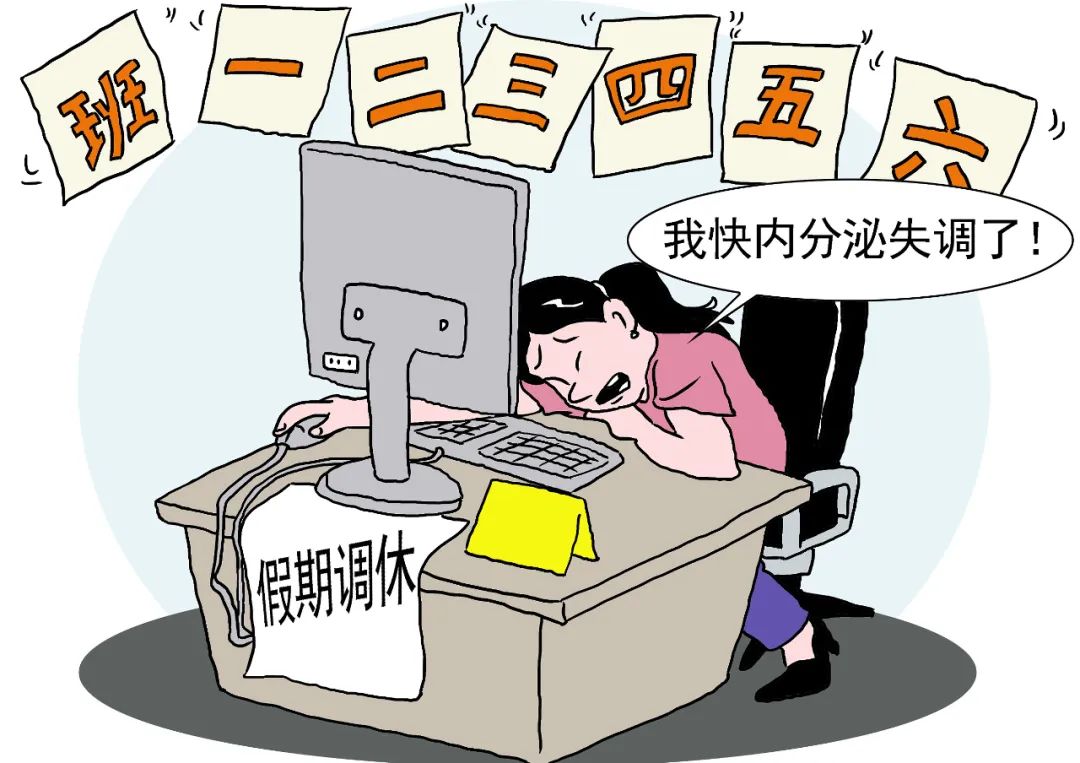 漫畫 圖源：視覺中國
