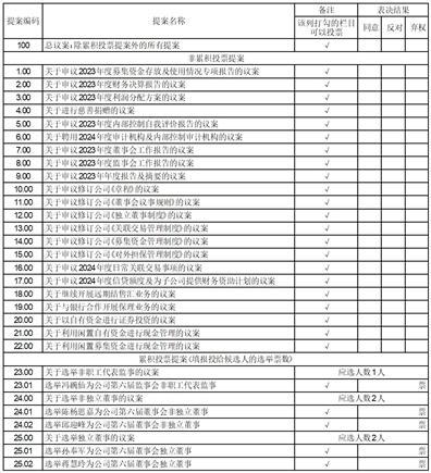 浙江的简称为什么是浙 0860-be89f1e20499173d3619d7a434aff630.jpg