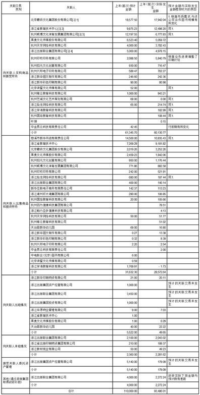 8fb7-e76163b793a4b86bd83ca8be83f5e477.jpg
