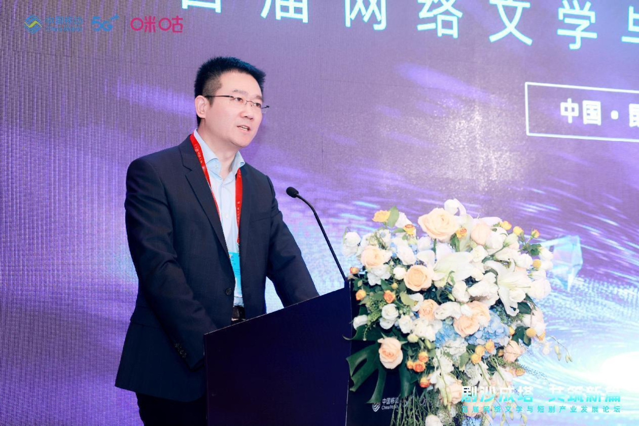 启动“繁星·沐光”双百精品计划,引领短剧市场精品化浪潮