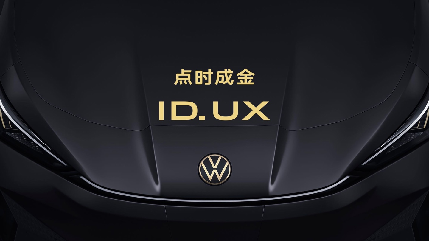 ID. UX ϵ׿ͼƻУýɫƷƻձ