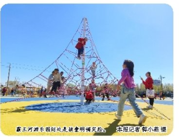 霸王河遊樂園到處是孩童明媚笑臉。 本報記者 郭小燕 攝