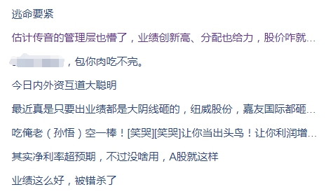 来源:股吧