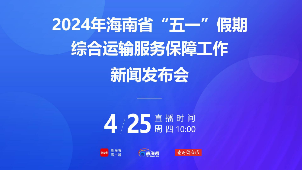 点击查看直播回放