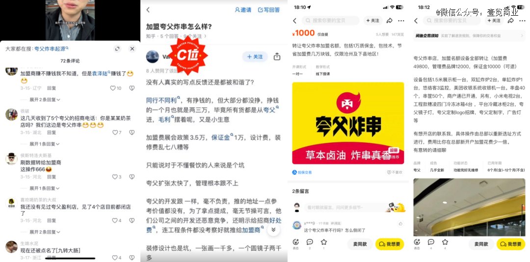 闲鱼账号卖给别人会坐牢吗知乎