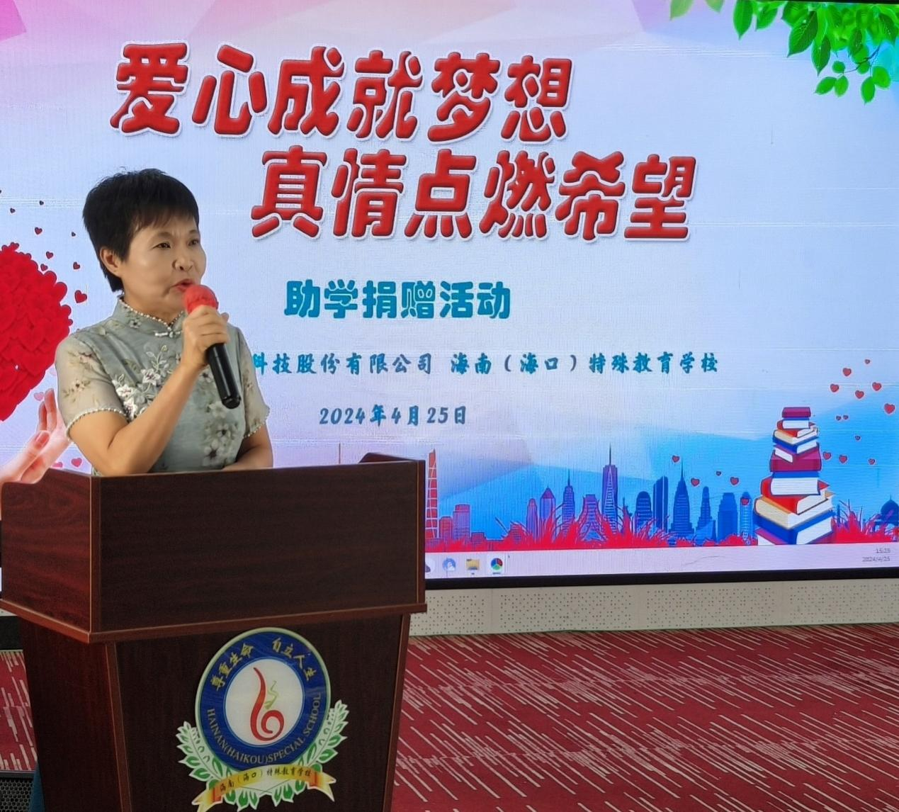 图为海南(海口)特殊教育学校副校长何瑞金讲话