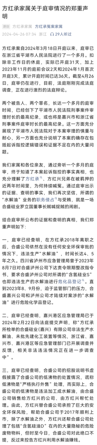 声明部分内容 图片来源:截图