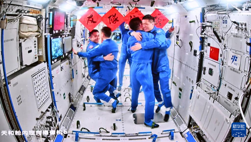   這是4月26日在北京航天飛行控制中心拍攝的神舟十七號航天員乘組歡迎神舟十八號航天員乘組的畫面。新華社記者 金良快 攝