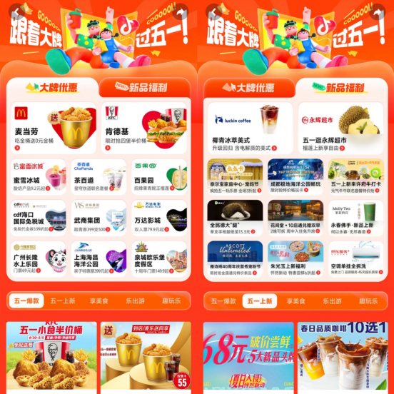 怎么上抖音团购地址 756f-36af73e3c8c43f529229476b3f49c6ef.png