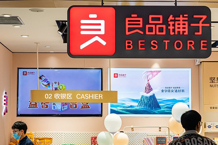 图片来源:界面新闻 范剑磊