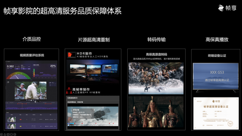 国际网络电视下载 39c3-97545bc4c19f181838333376b29a13b2.png