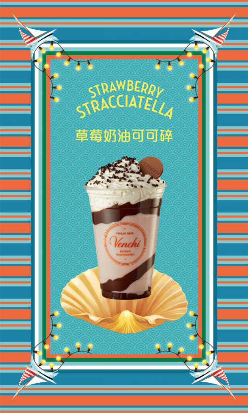 Venchi草莓奶油可可碎冰淇淋奶昔