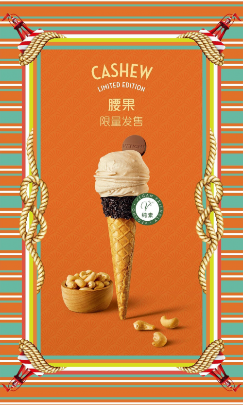 Venchi未来更多口味Gelato