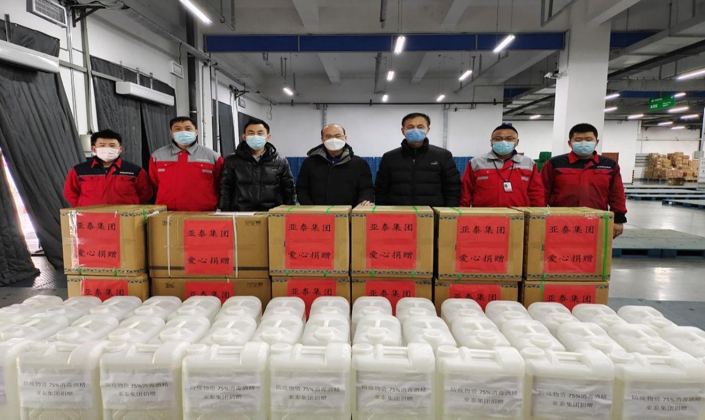 (亚泰医药集团抗击疫情为春城百姓捐赠医疗物资)