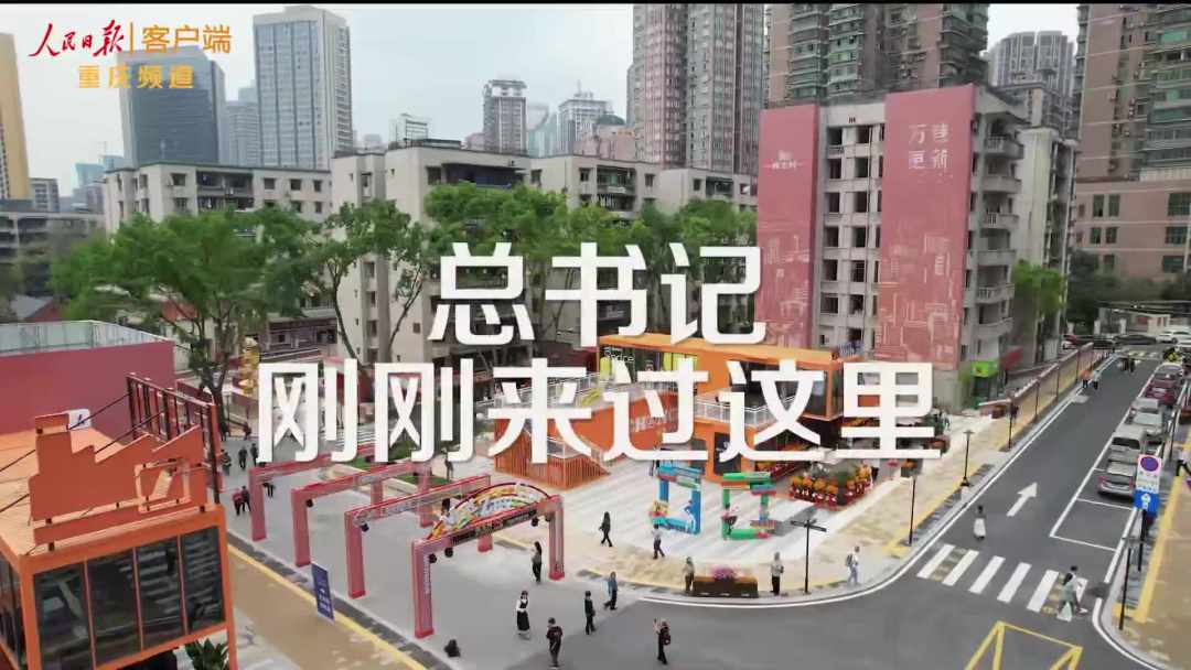 总书记刚刚来过这里丨让老百姓过上更加幸福的生活_新浪新闻
