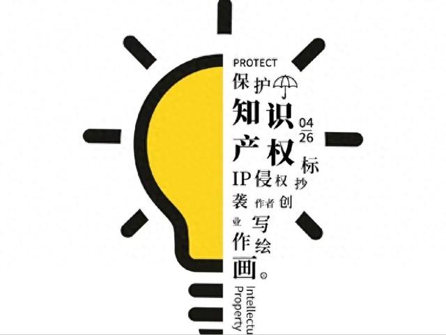 知识产权保护时间 dc0e-cfe30dd4e30558226d1e3a7604e2b5dd.jpg