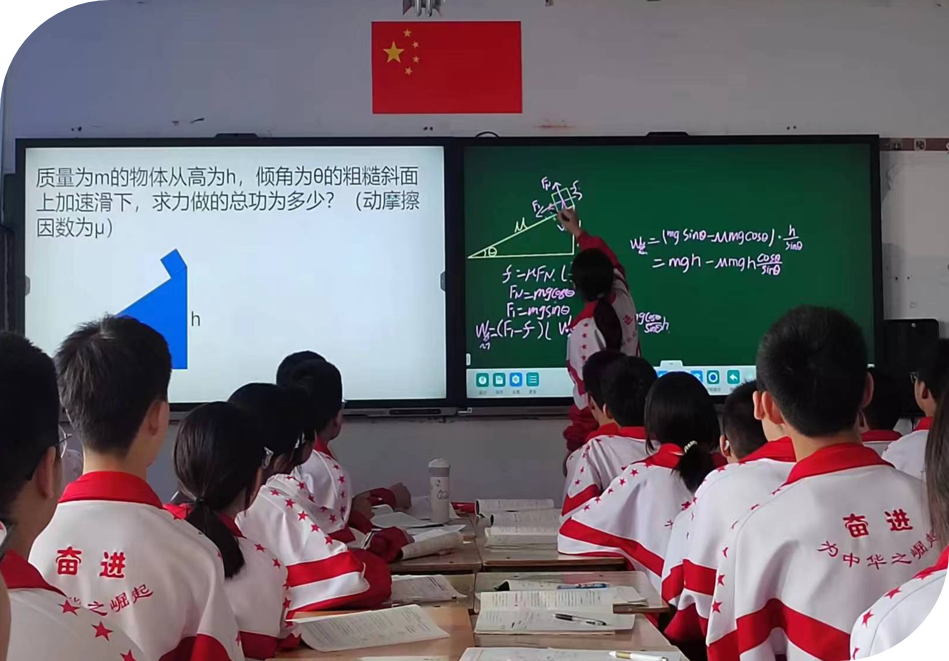 如何上好一节公开课教研记录内容 e13b-e1be12cfbe5a96cde1a9bde81526653e.png