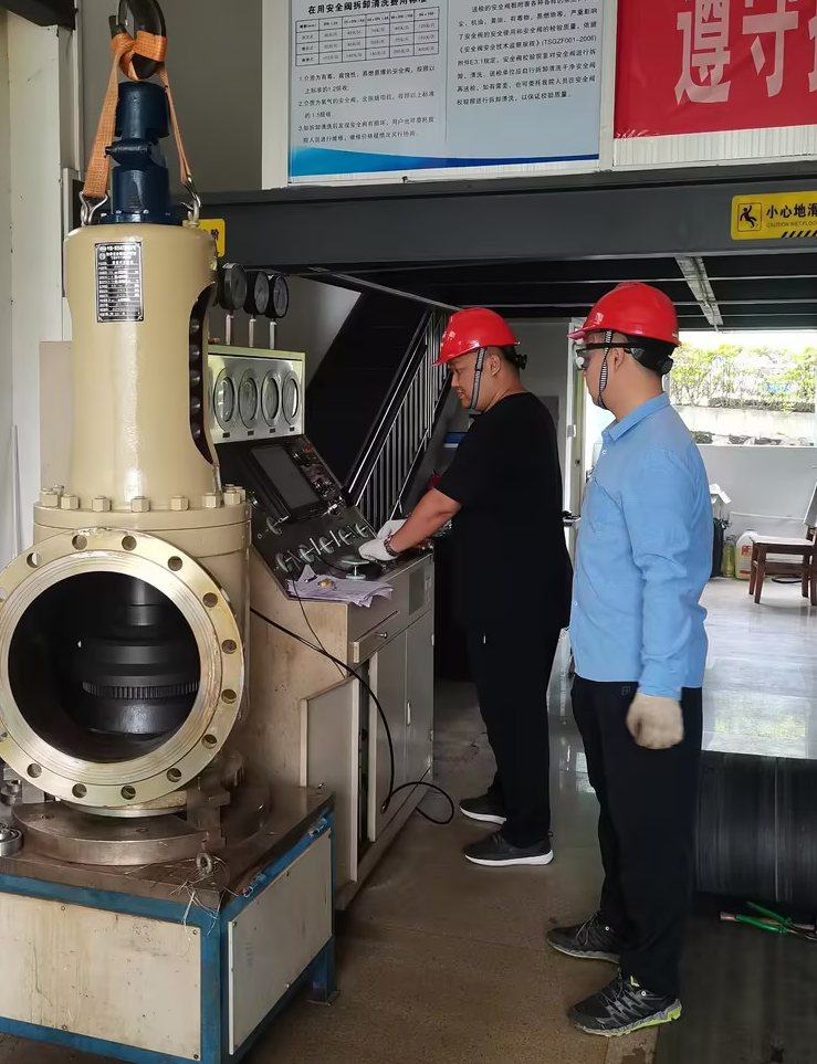 解企业燃眉之急 广东省特检院云浮检测院高效完成大通径安全阀校验(图1) 解企业燃眉之急 广东省特检院云浮检测院高效完成大通径安全阀校验(图1)