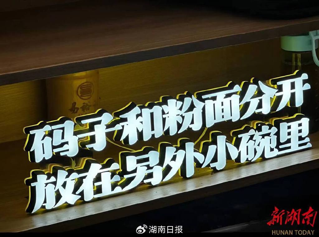 图片来源:易裕和官宣