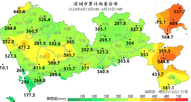 △4月18日00时-29日14时深圳市累计雨量图