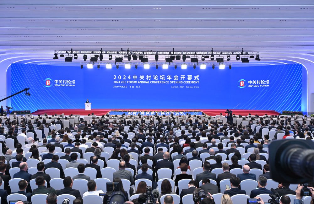 這是2024中關村論壇年會開幕禮現場（2024年4月25日攝）。新華社記者 李鑫 攝