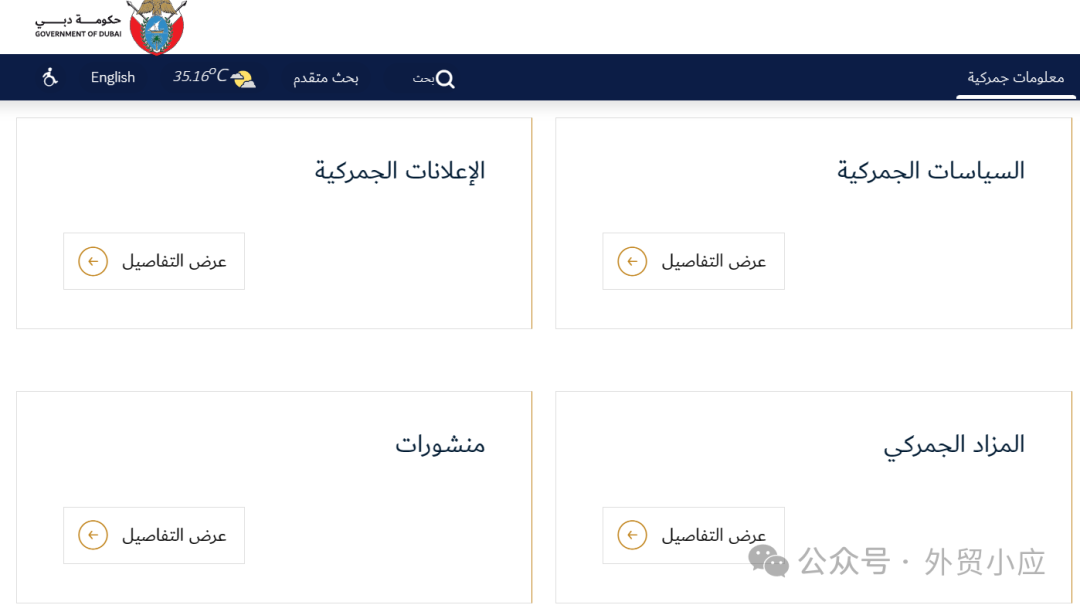 免费海关数据网站 c36c-e6f89ce7f5a5400b315eb42c7d956372.png