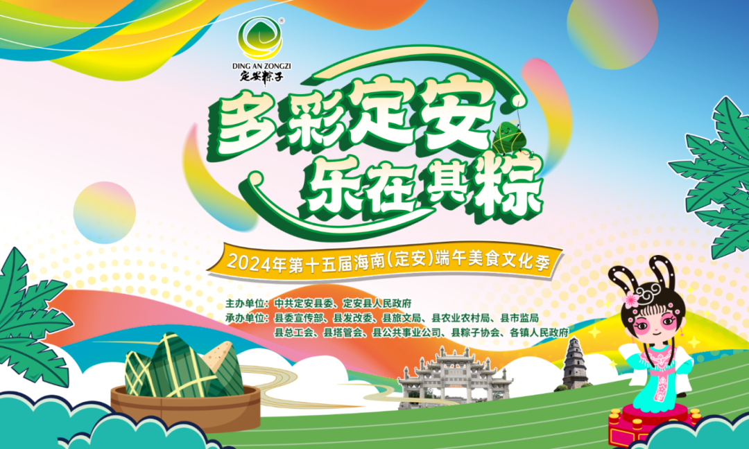 五一游玩攻略ppt,五一游玩攻略PPT