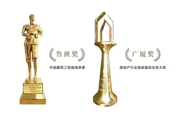 信达地产斩获奖项
