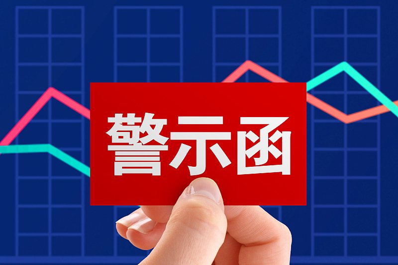 图片来源:视觉中国