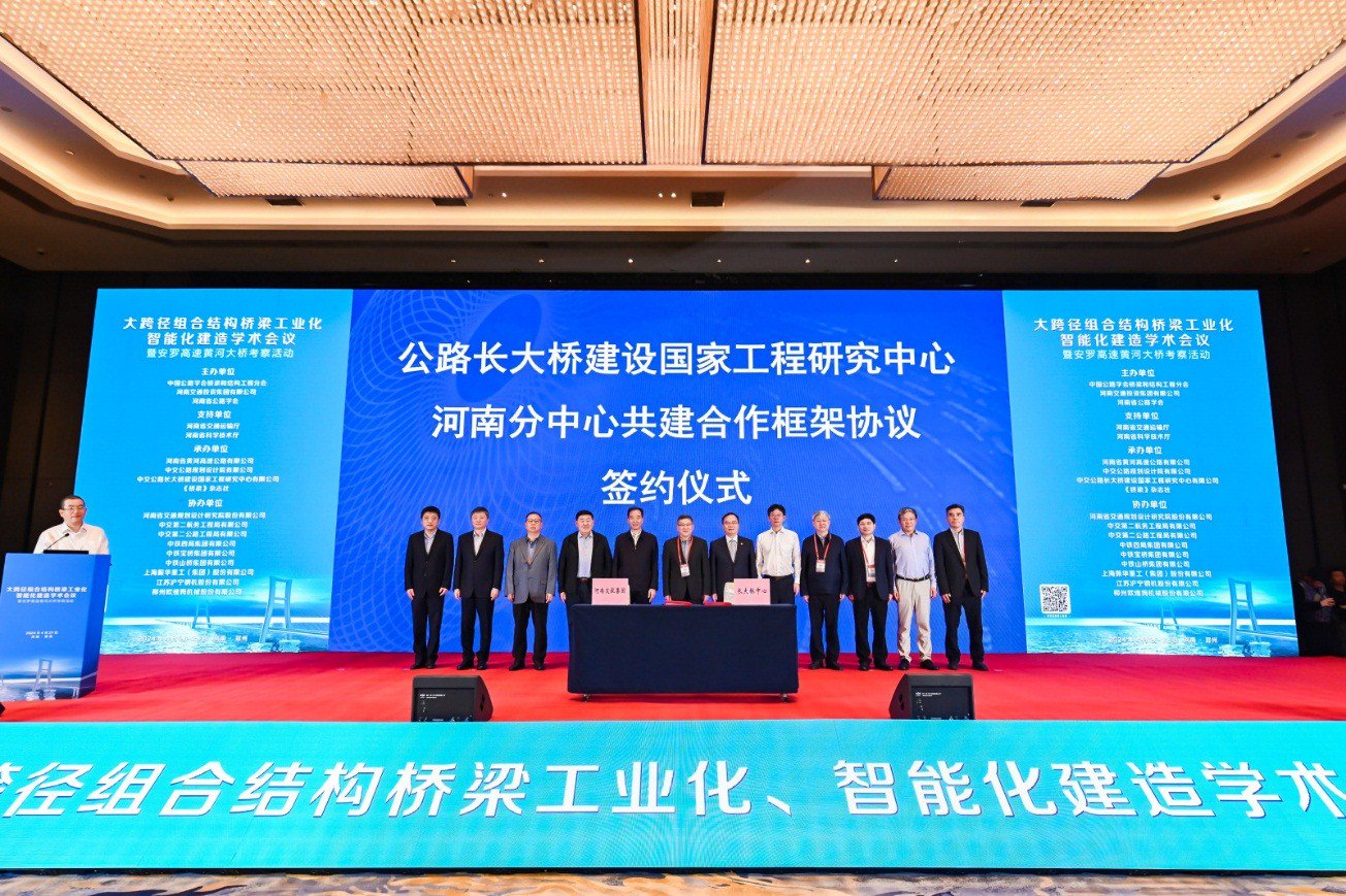 参观安罗高速黄河特大桥——探秘智能化、工业化建造