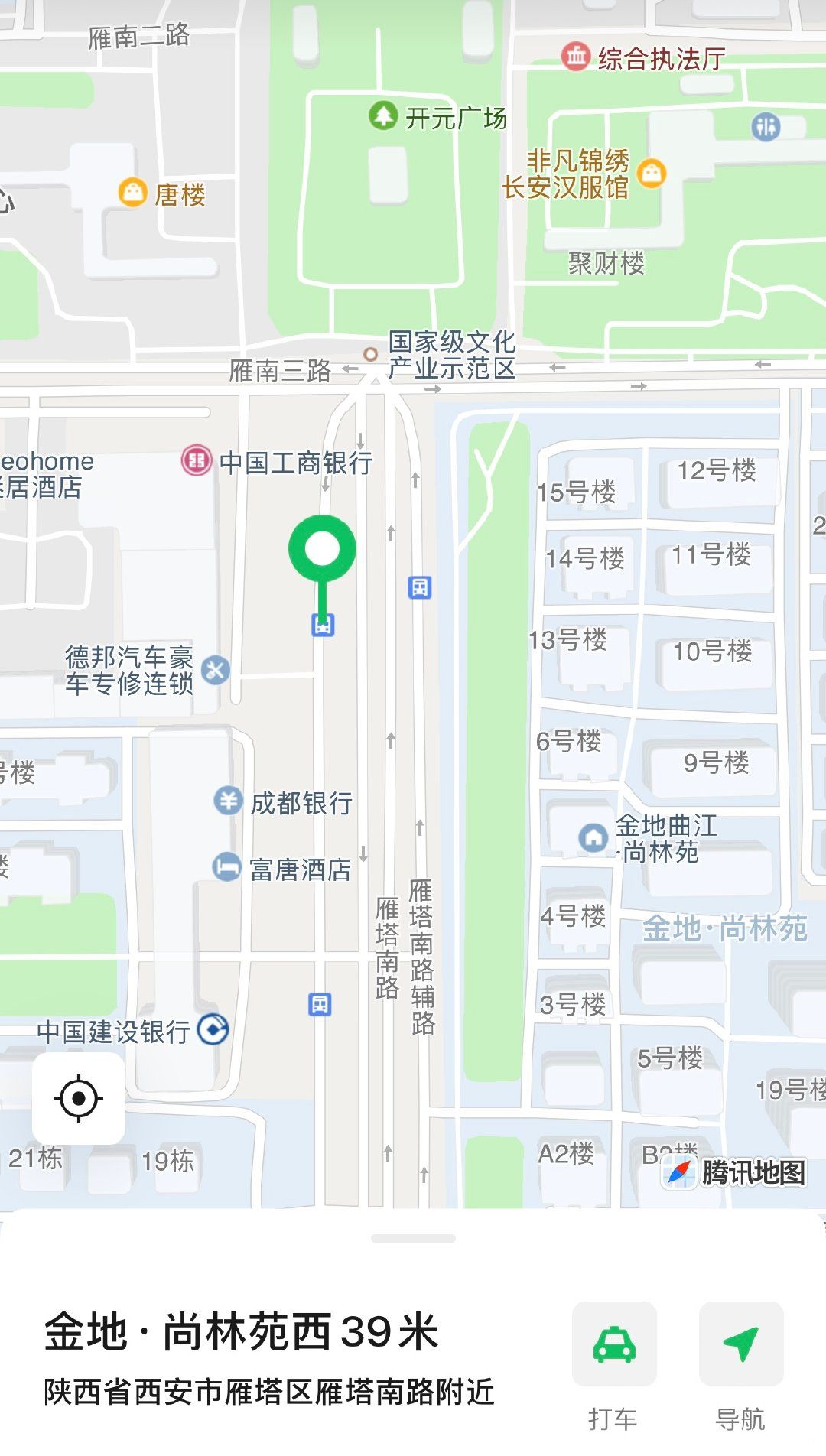 始发站点位置