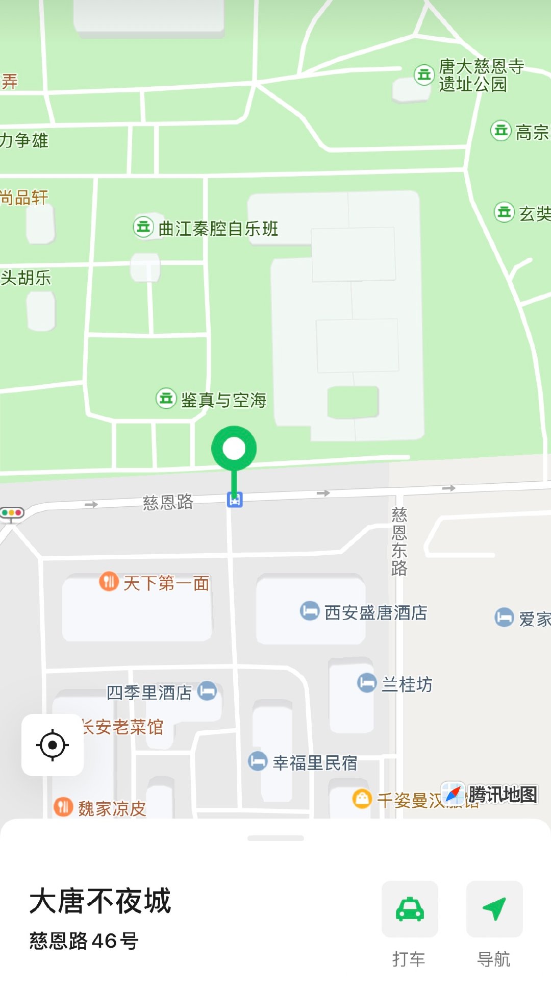 始发站点位置