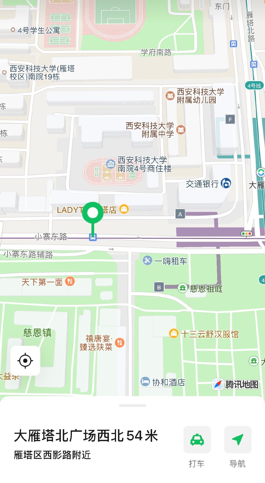 始发站点位置