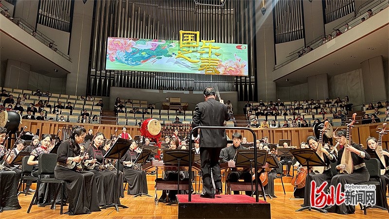 4月24日晚，大型民族管絃樂《雄安》在國家大劇院音樂廳精彩上演。 河北日報記者 韓莉攝