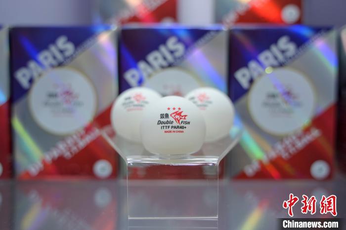 5月1日，廣交會上展出巴黎奧運會和殘奧會乒乓球比賽專用球。中新社記者 陳驥旻 攝
