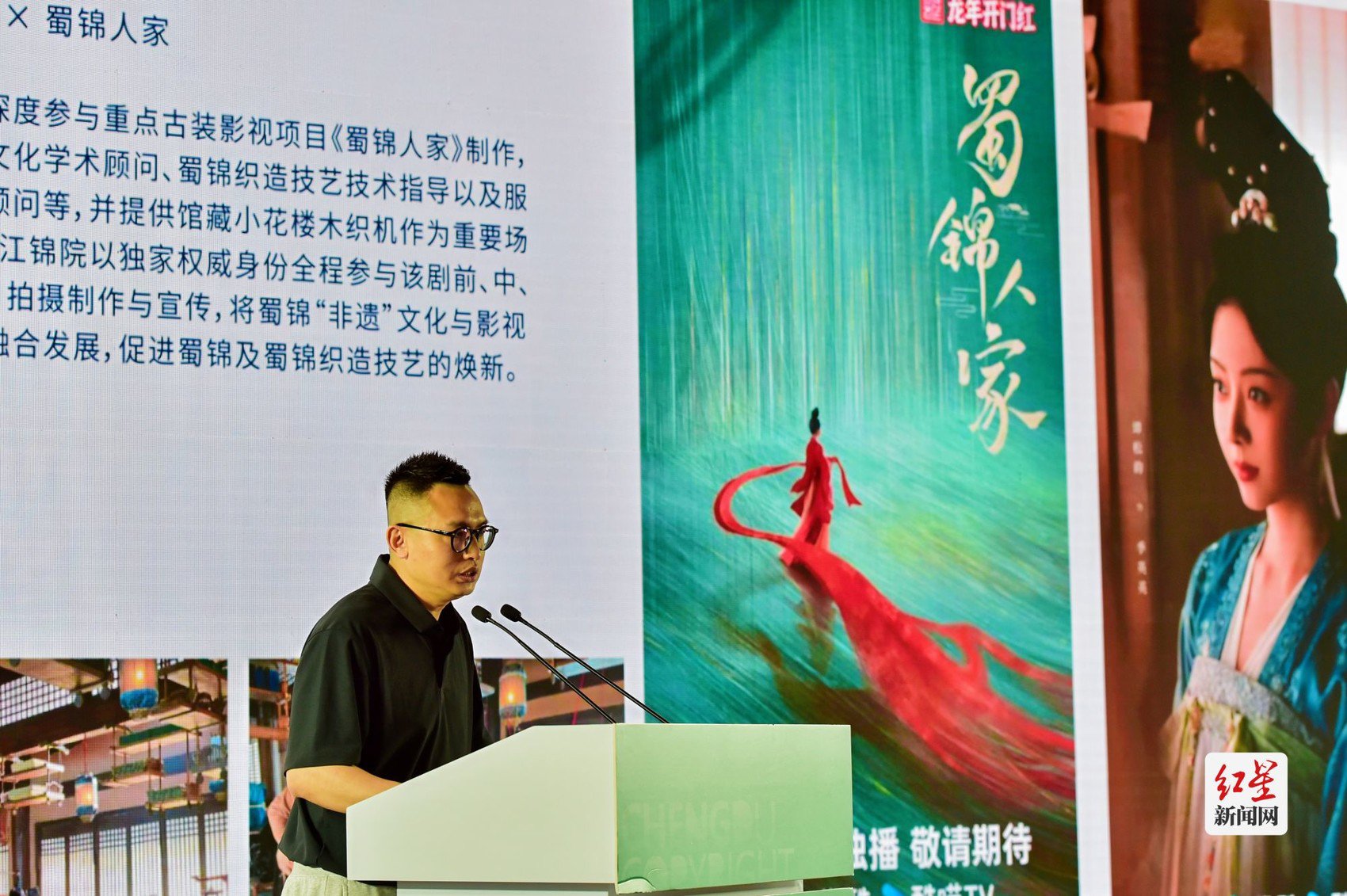 ▲蜀江锦院总经理、成都蜀锦织绣博物馆艺术总监杜予立现场分享