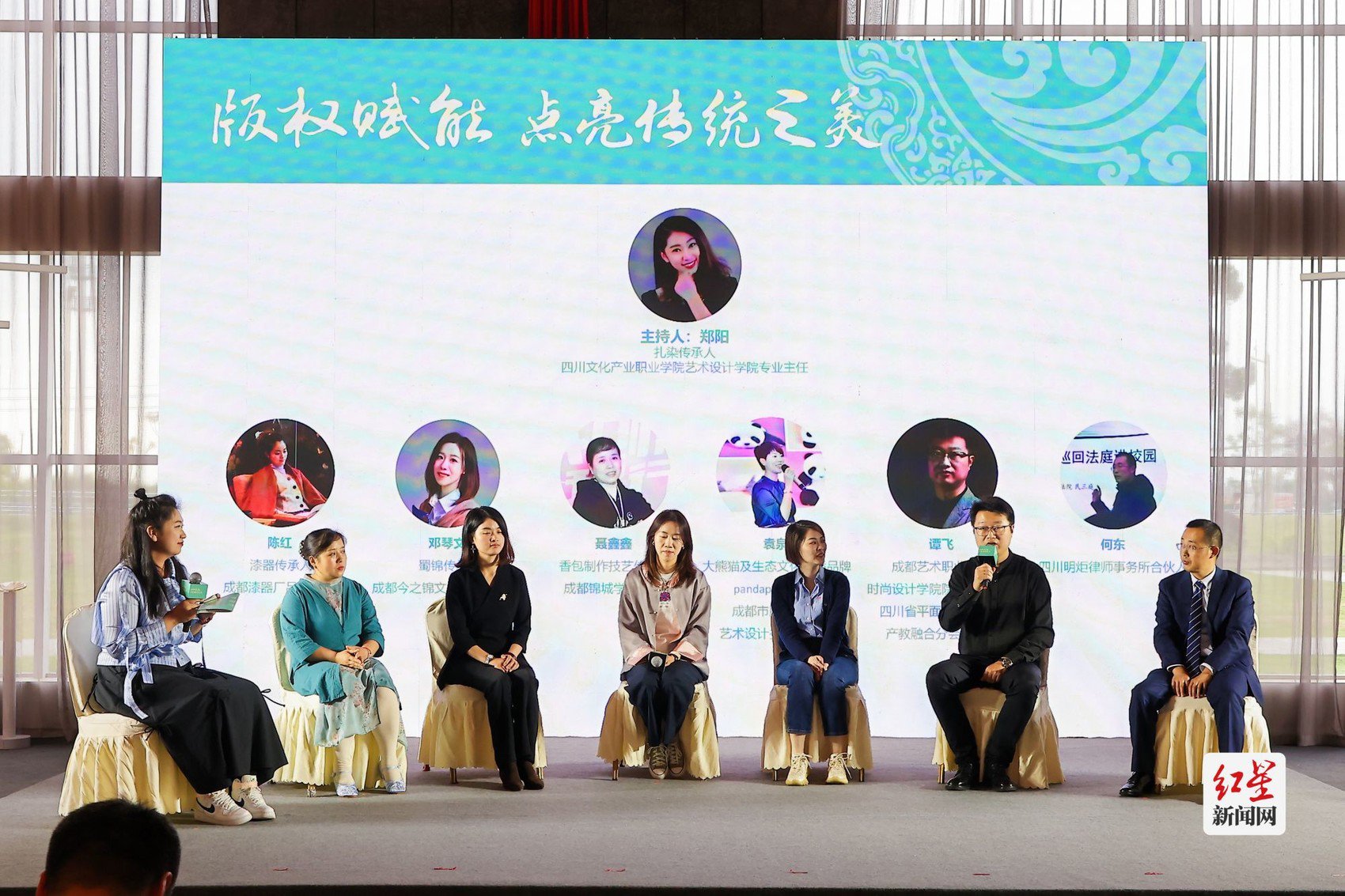 ▲“版权加持 传统文化时尚化”沙龙