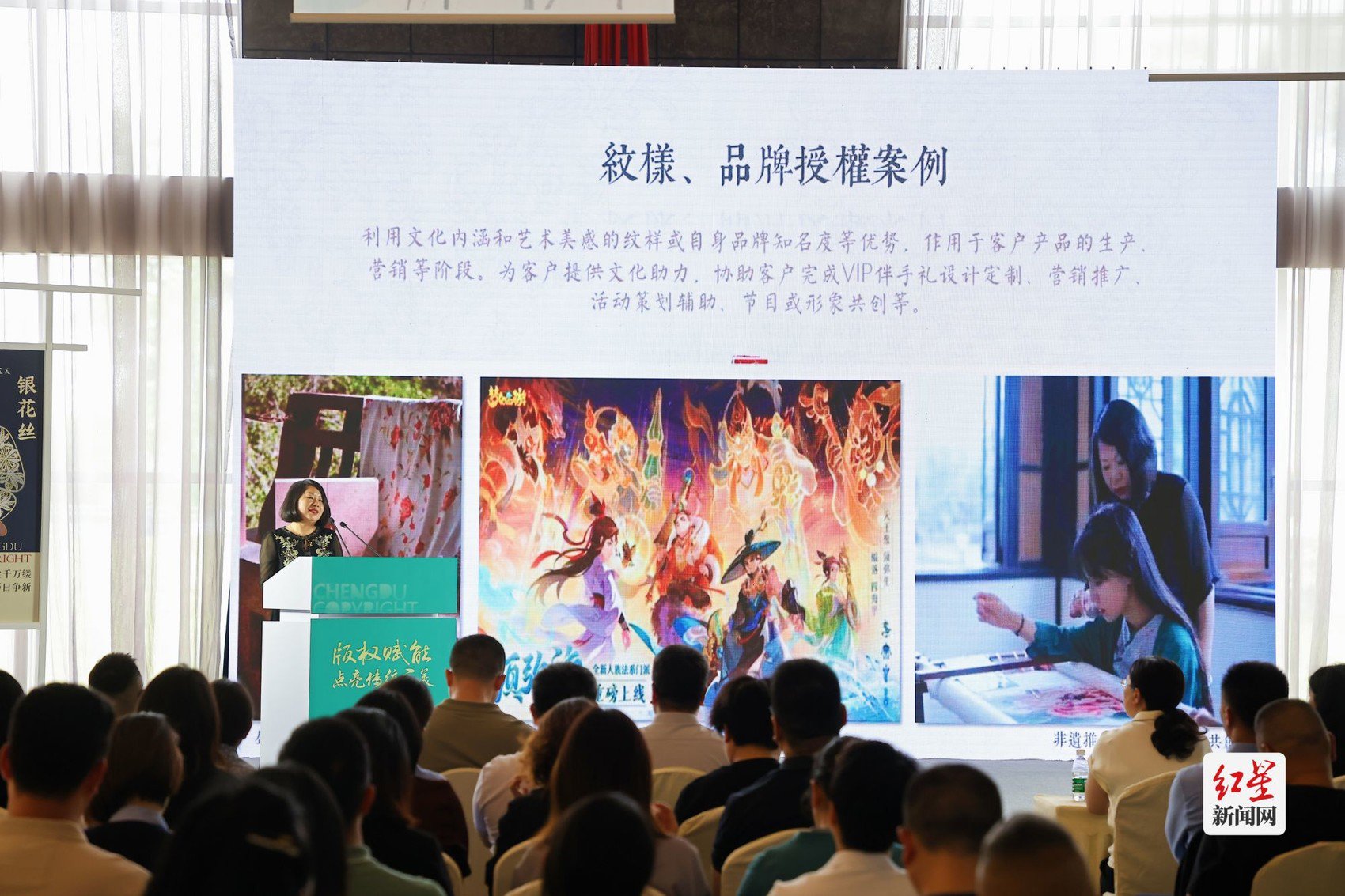 ▲中国工艺美术大师、蜀绣国家级非遗代表性传承人孟德芝讲述版权故事