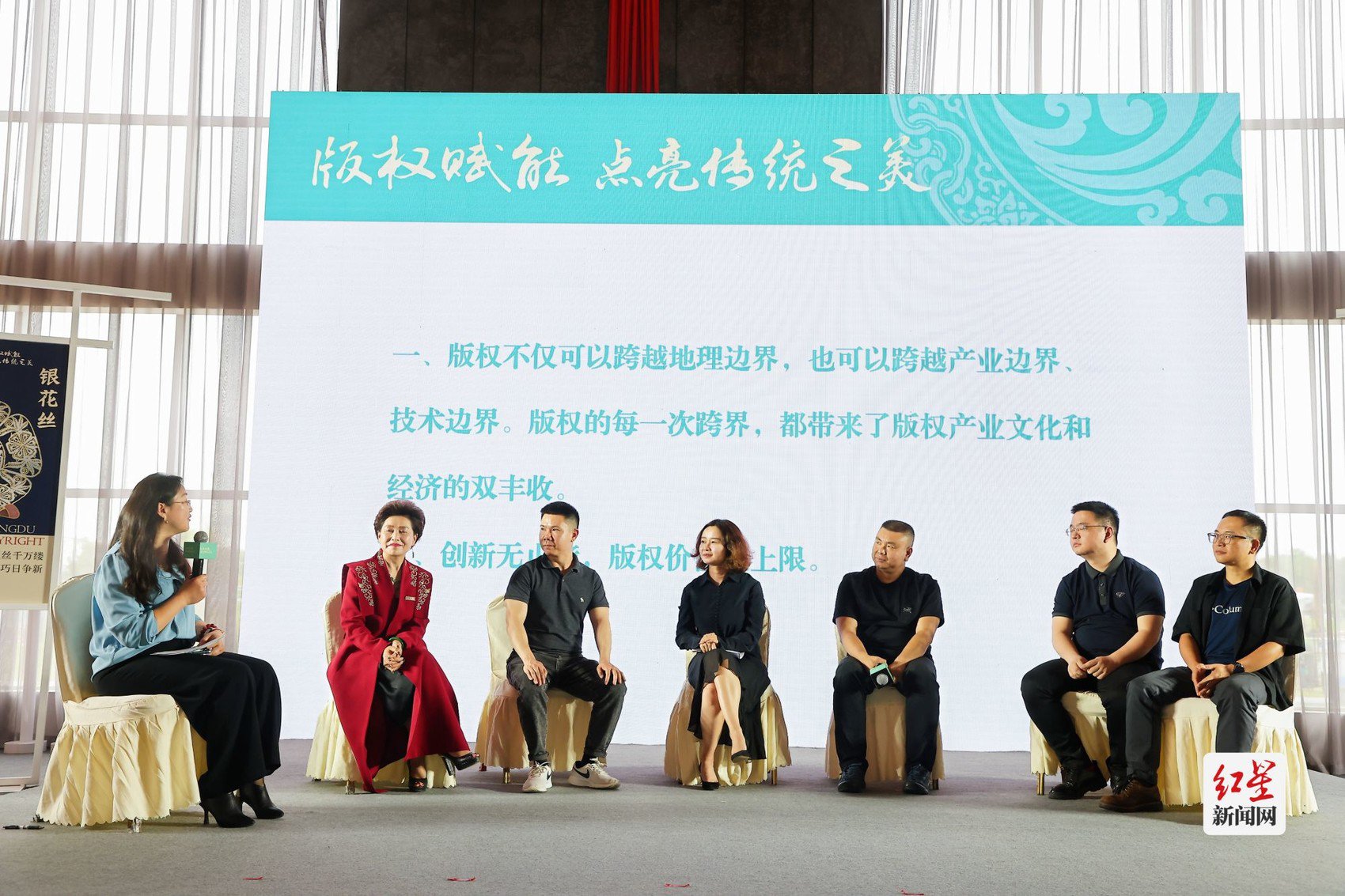 ▲“版权赋能 民间文艺新实践”沙龙