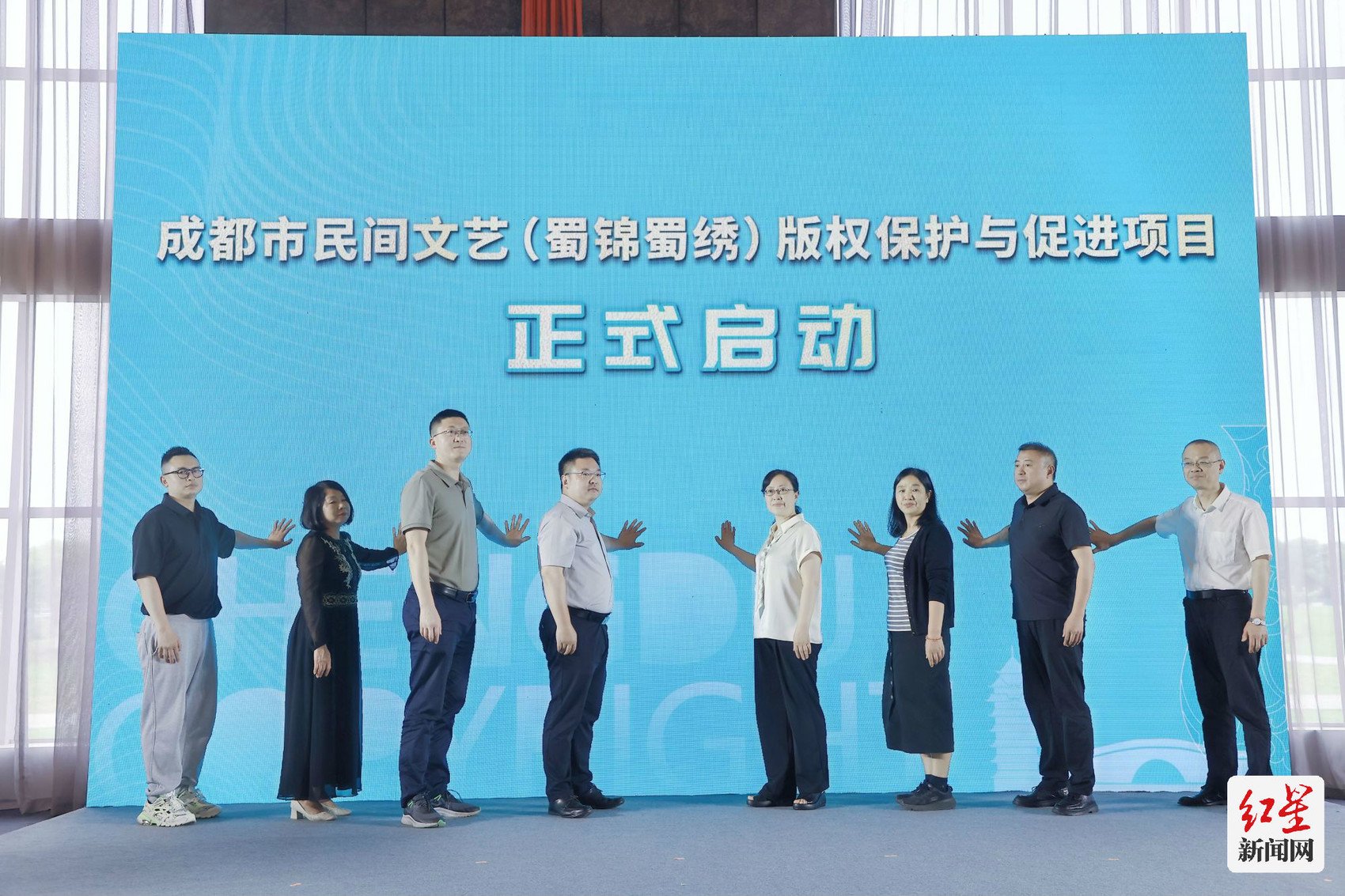 ▲民间文艺(蜀锦蜀绣)版权保护与促进项目启动